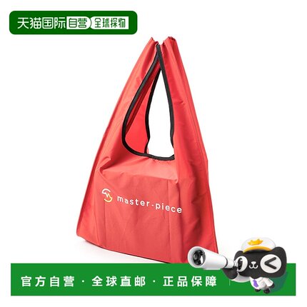 日本直邮master-piece 环保托特包 [289007 MA1254AU010185] 包袋