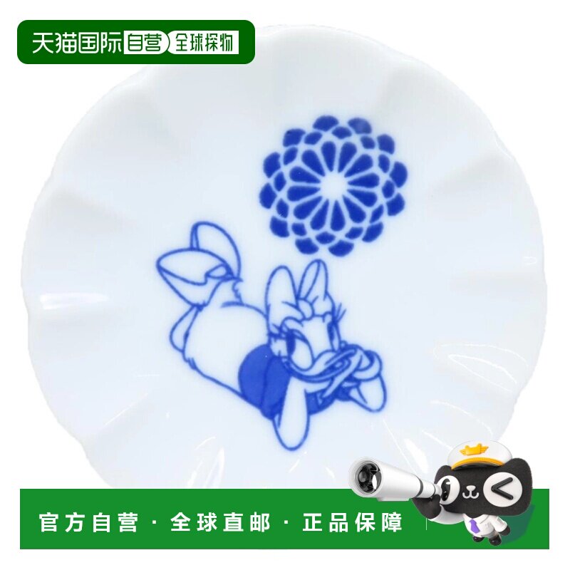 日本直邮Cinemacollection 黛西鸭小碟豆盘