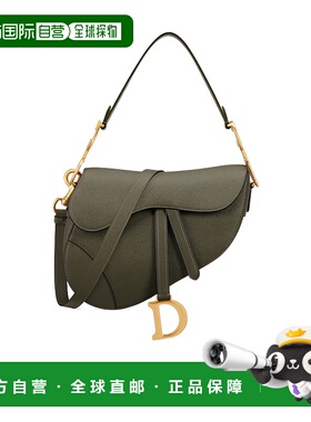 1h可退 香港直邮Dior Saddle 单肩包 M0455CBAA