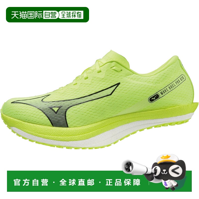 日本直邮MIZUNO Wave Duel PRO QTR 田径运动装备