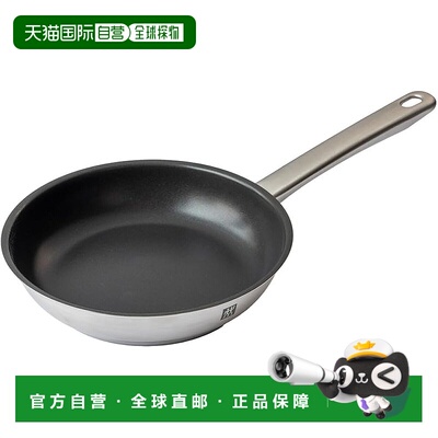 【日本直邮】Zwilling J.A. Henckels双立人 平底锅20cmZ1024-807