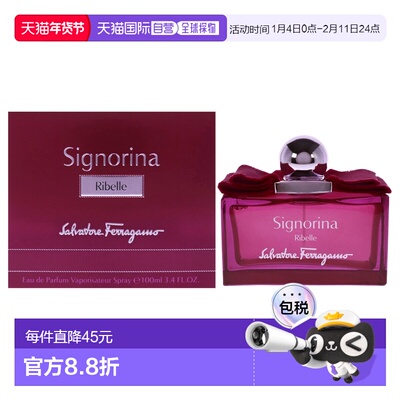 美国直邮Salvatore Ferragamo小姐叛逆女士香水-100g正品菲拉格慕
