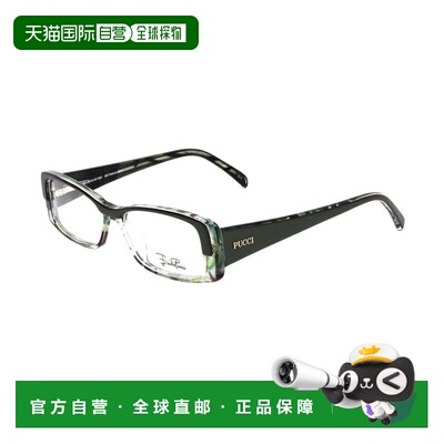 自营Emilio Pucci Plastic Glasses Women's (Frames) - gray 美