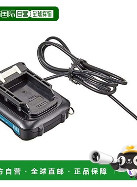 【日本直邮】Makita牧田单3充电电池座A-67549适用多种机型黑色简