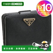 折叠钱包 黑色 1ML018 日本直邮PRADA QHH F0002 NERO