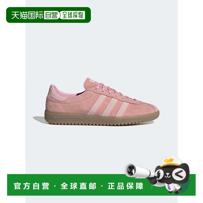 adidas originals Bermuda马卡龙粉潮流舒适低帮板鞋GY7386休闲鞋