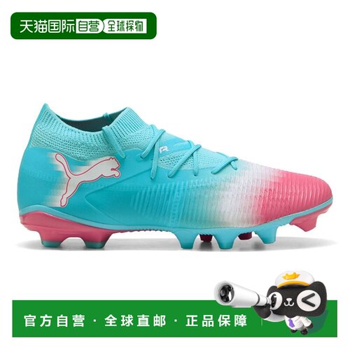 澳大利亚直邮PUMA 彪马Future 8 Match Re-Charge FG/AG足球鞋
