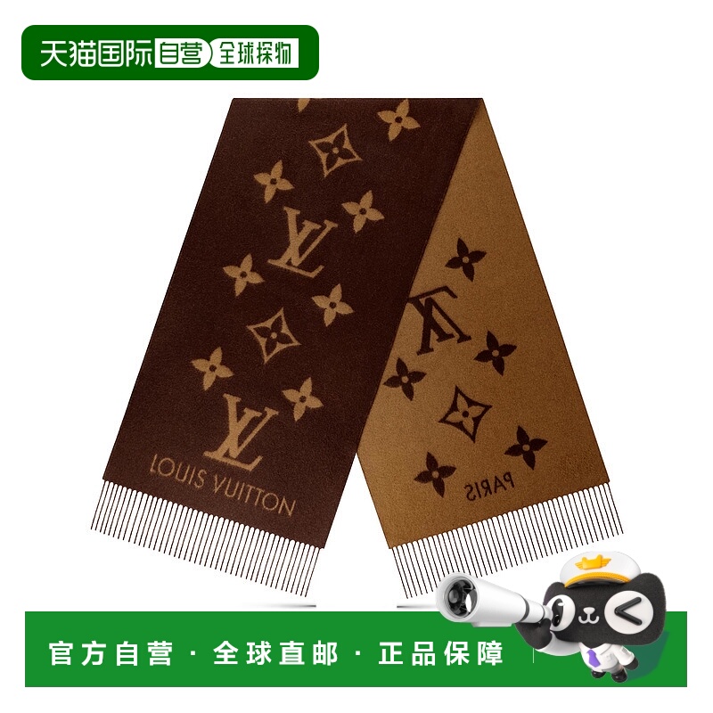 1h可退 欧洲直邮LV路易威登 女士REYKJAVIK 围巾高端时尚羊绒