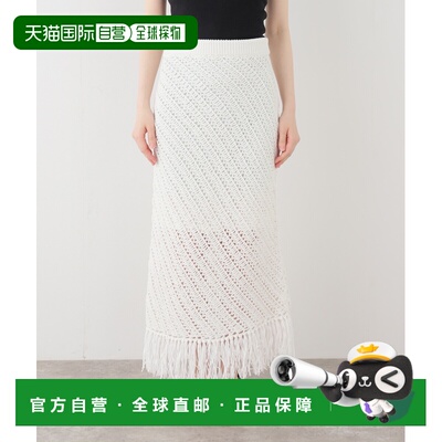 1h可退 日本直邮SLOBE IENA 女装 棉混纺钩编流苏半身裙 26060912