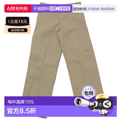 日本直邮Dickies 男士宽松斜纹布双膝工作裤 8.5oz 85283