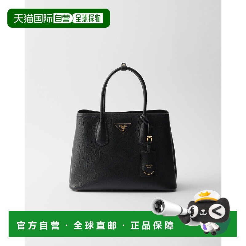 欧洲直邮PRADA (2025新品) Prada Saffiano 皮革双肩包手袋