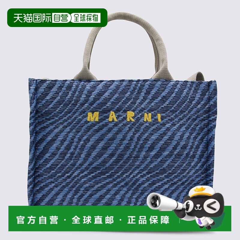 香港直邮MARNI 女士斜挎包 SHMP0077U7P984100B48 SS2026 蓝色