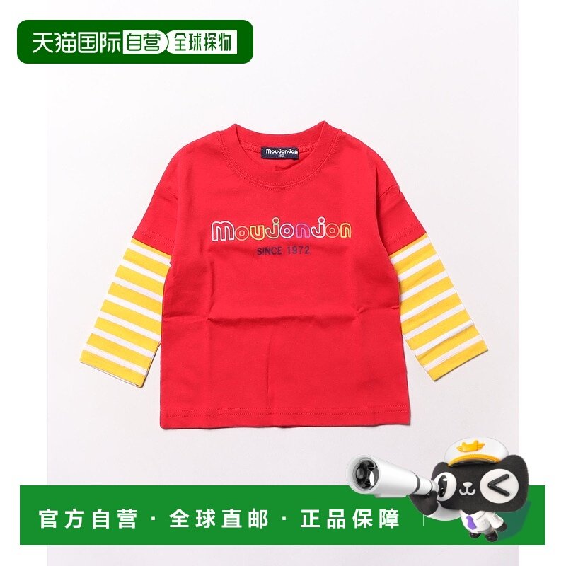 1h可退 日本直邮moujonjon 儿童长袖T恤 M54804