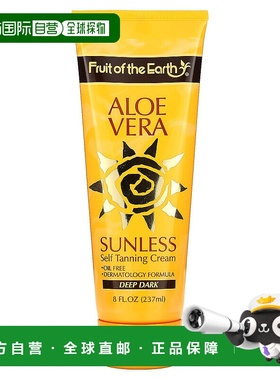 香港直邮闪露,Aloe Vera Sunless Self Tanning Cream, Deep Dark