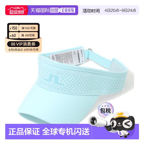 韩国直邮J.LINDEBERG 艾利遮阳板 (AMAC09317-O501) 补给品空顶帽