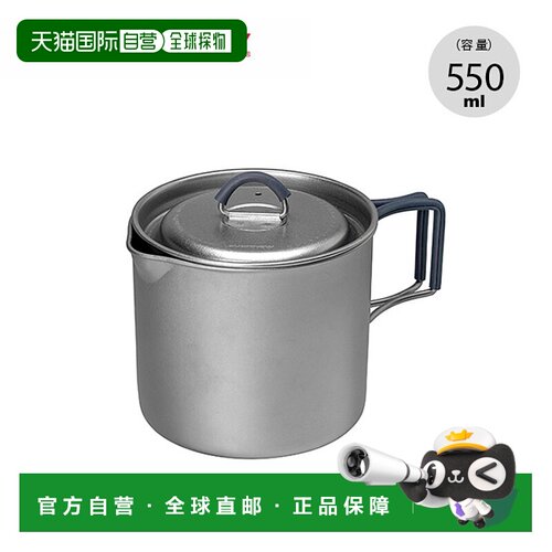 日本直邮EVERNEW MP500 Flat ECA620 便携烹饪锅 户外露营