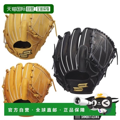 日本直邮SSK 专用手套袋 proedge 硬式投手用手套尺寸 6L 棒球硬
