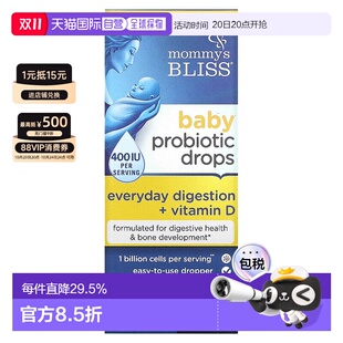 香港直发Mommy’s Bliss益生菌滴剂健康有效促进钙磷吸收10ml肠道