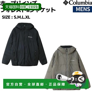 日本直邮Columbia Hope Pines Forest II 夹克休闲外套XE5659