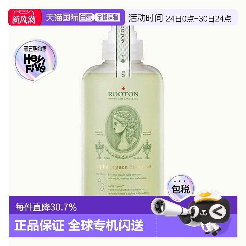 韩国直邮OLIVE YOUNG专享 ROOTON洗发水 500ml正品