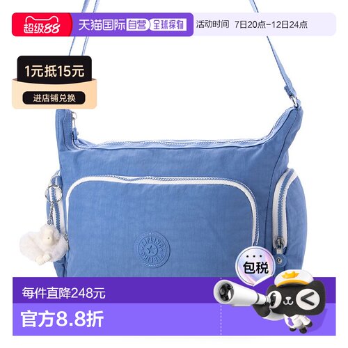 日本直邮Kipling 日本限定GABB斜挎包 [K03425AW04247]单肩包