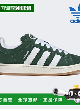 韩国直邮adidas [特价] 阿迪达斯跑步鞋 /T5- H03472 / CAMPUS 00