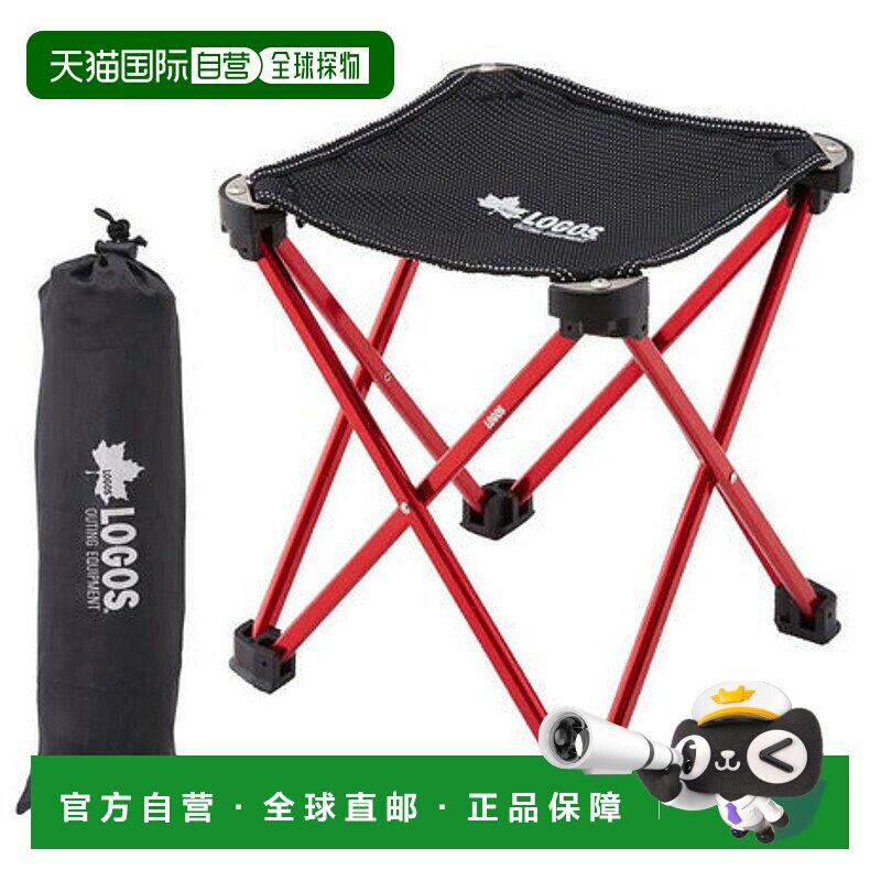 日本直邮 LOGOS 7075 CUBIC CHAIR AF 折叠椅[AF73175001] 椅子