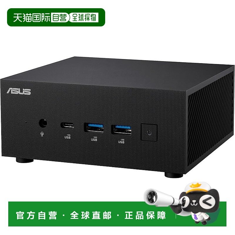 【日本直邮】ASUS 桌面迷你电脑 U7-155H/16GB/256GB Win11