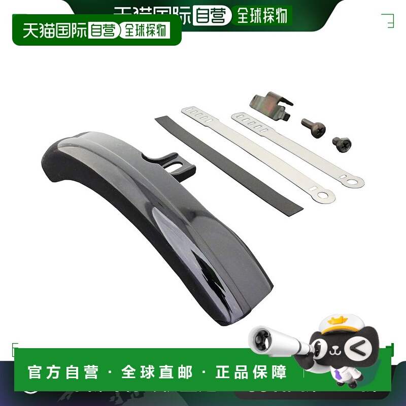 【日本直邮】OGK  自行车齿轮ATB装备罩 MG-10 黑色