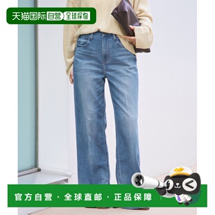 高弹力微开衩牛仔裤 1h可退 女士 denim 2603092 日本直邮Healthy