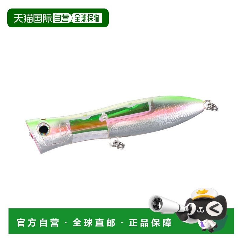 日本直邮Shimano Osea Bomb Dip 170F Flash Boost XU-P17V 005 N,户外/登山/野营/旅行用品,路亚饵,淘宝优惠券,粉丝福利购,淘宝优惠卷