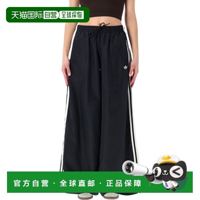 1h可退 香港直邮Adidas 女士 Firebird Adilenium 长运动裤 KD291