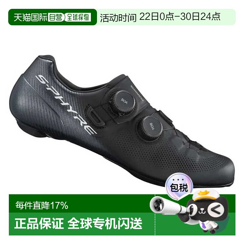 香港直邮SHIMANO RC903 公路骑行鞋 中性 - 实物图