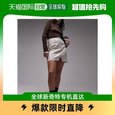 香港直邮潮奢 Topshop 女士 styled 皮革效果牛仔迷你半身裙(本色