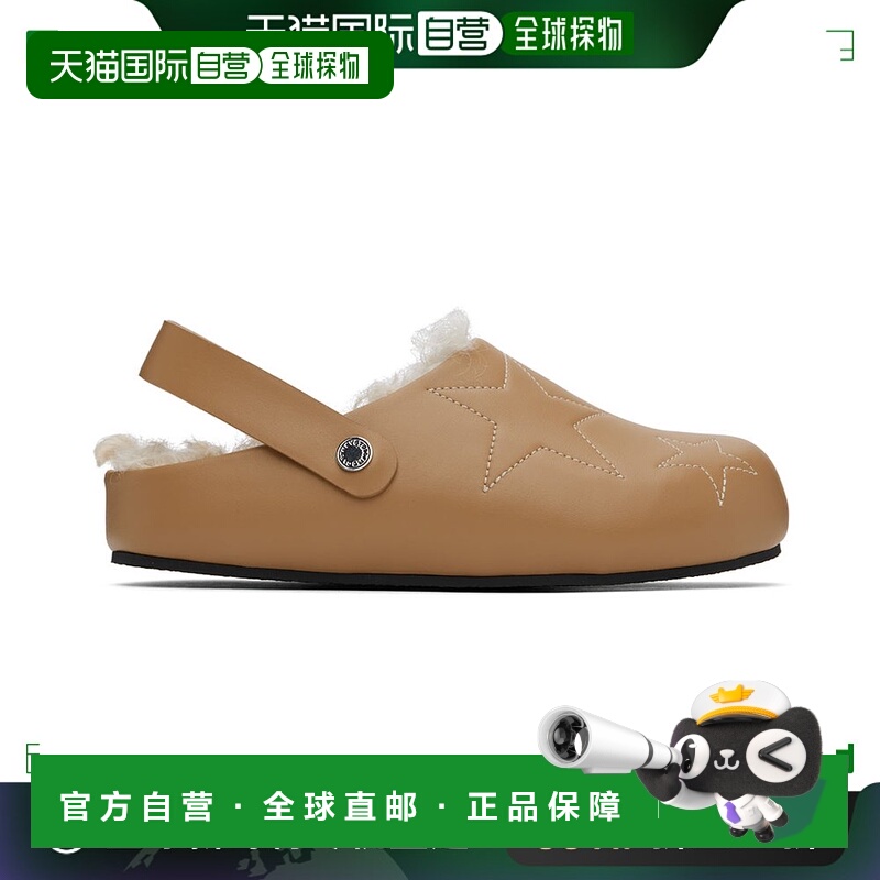 1h可退 香港直邮潮奢 Stella Mccartney 斯特拉 麦卡特尼 女士 黄