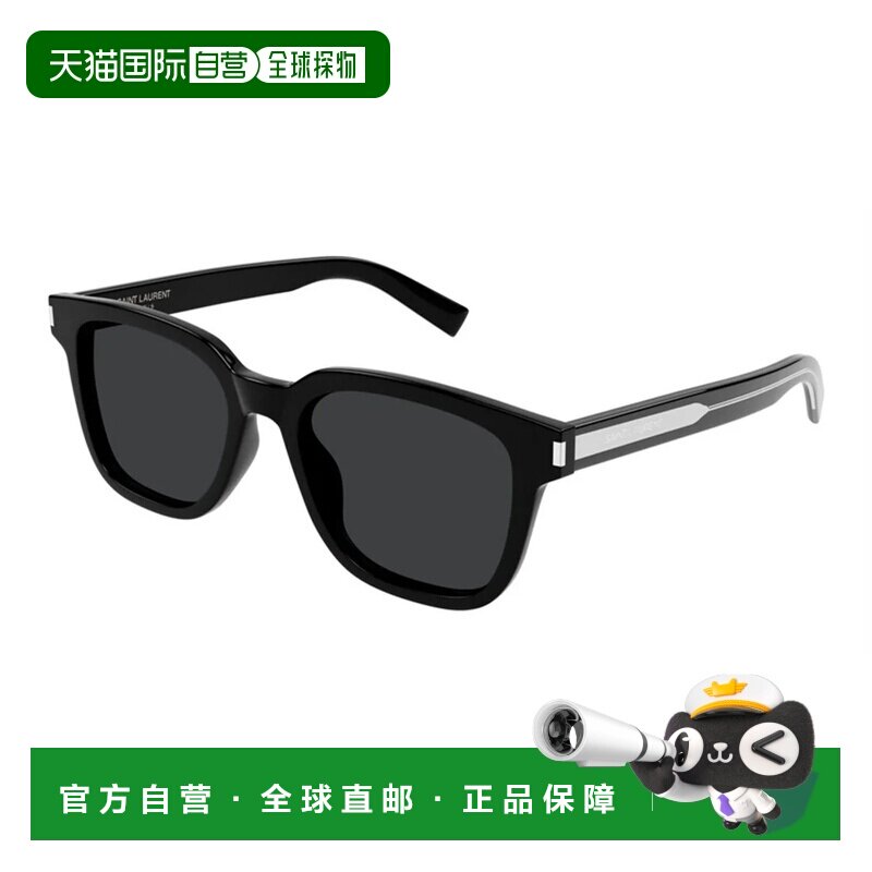 1h可退 香港直邮Saint Laurent 圣罗兰 男士 SL 711 001 52/19/14