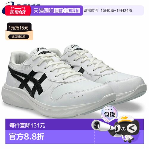 日本直邮ASICS GEL-FUNWALKER 男士健步鞋 (1291A065-100) - 4E