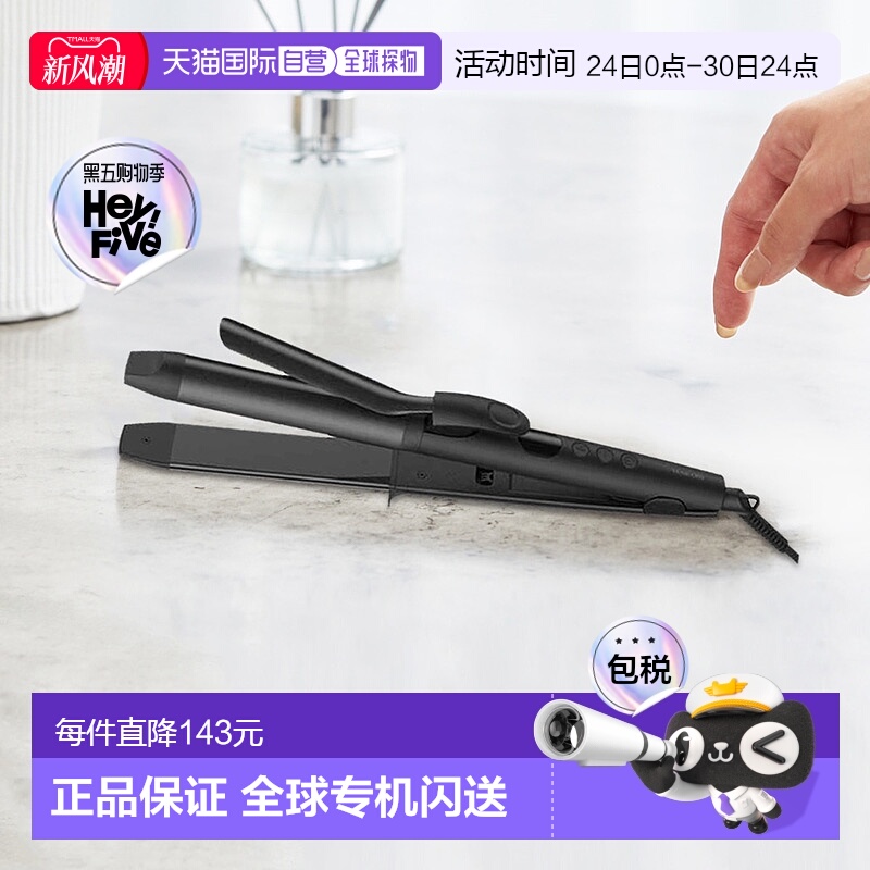 【日本直邮】TESCOM直板夹32mm卷发棒TW363A快速加热可调二合一