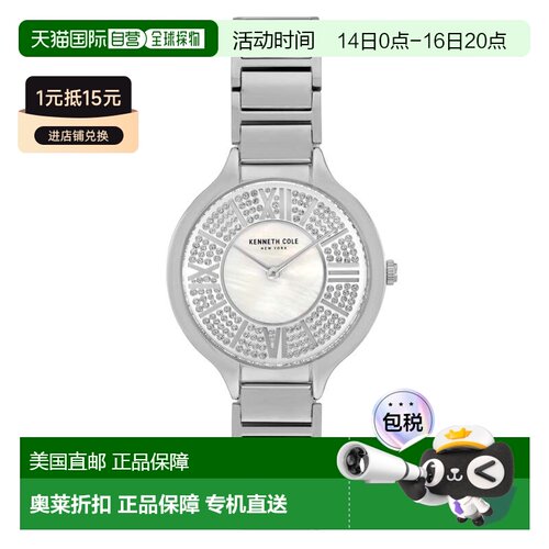 自营Kenneth Cole Women's Classic 33mm Quartz Watch - silver
