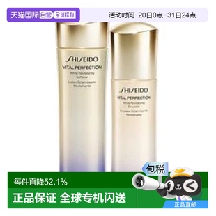 悦薇爽肤水150ML 香港直邮Shiseido资生堂 悦薇乳液100ML清爽型新