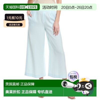 自营Theory Combo Crop Pullover Pant - blue 美国奥莱直发