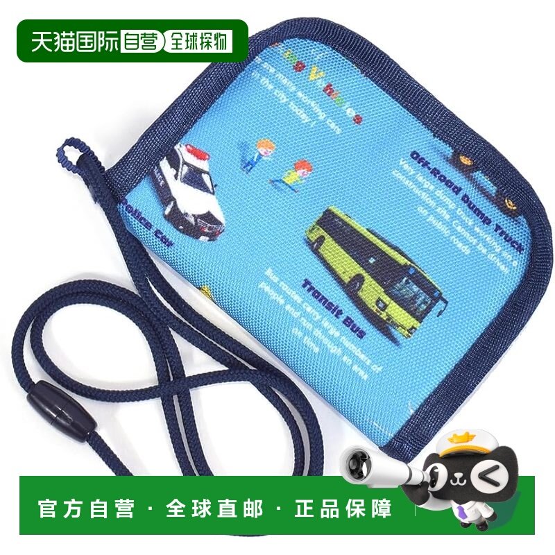 【日本直邮】彩糖系 PET零钱包 汽车大图鉴,箱包皮具/热销女包/男包,钱包,淘宝优惠券,粉丝福利购,淘宝优惠卷