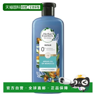 澳大利亚直邮Herbal Essences草本精华 摩洛哥油滋养护发素4正品