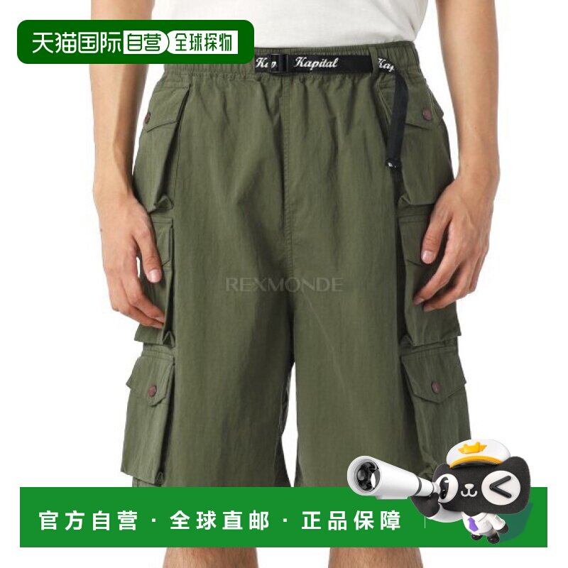 韩国直邮KAPITAL Rip Stop NAM 短裤 (EK1246SP KHAKI) 短裤
