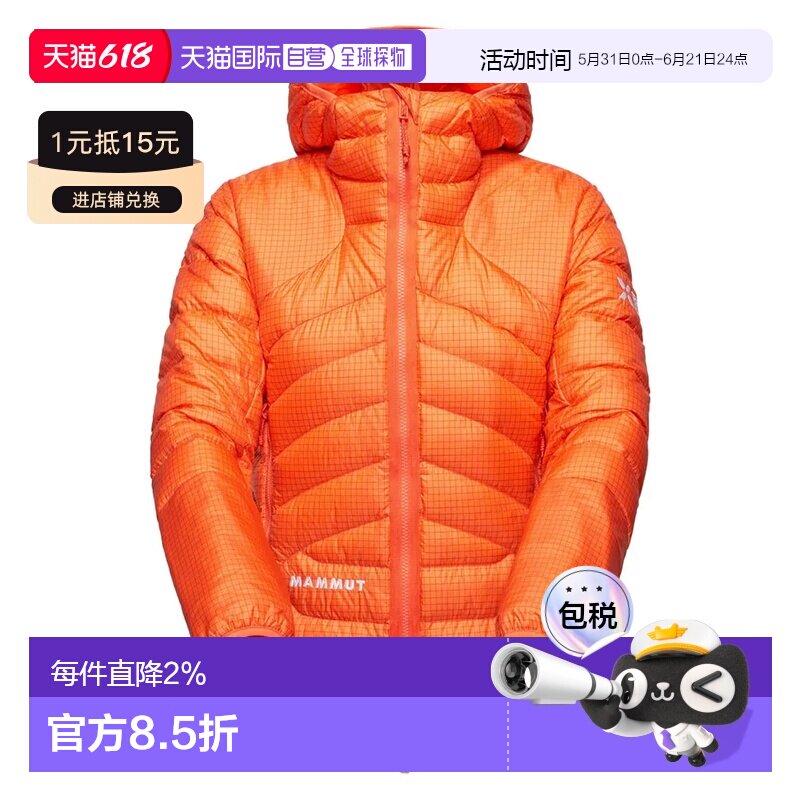香港直邮MAMMUT 艾格峰北壁轻量保暖羽绒夹克 女士猛犸象户外