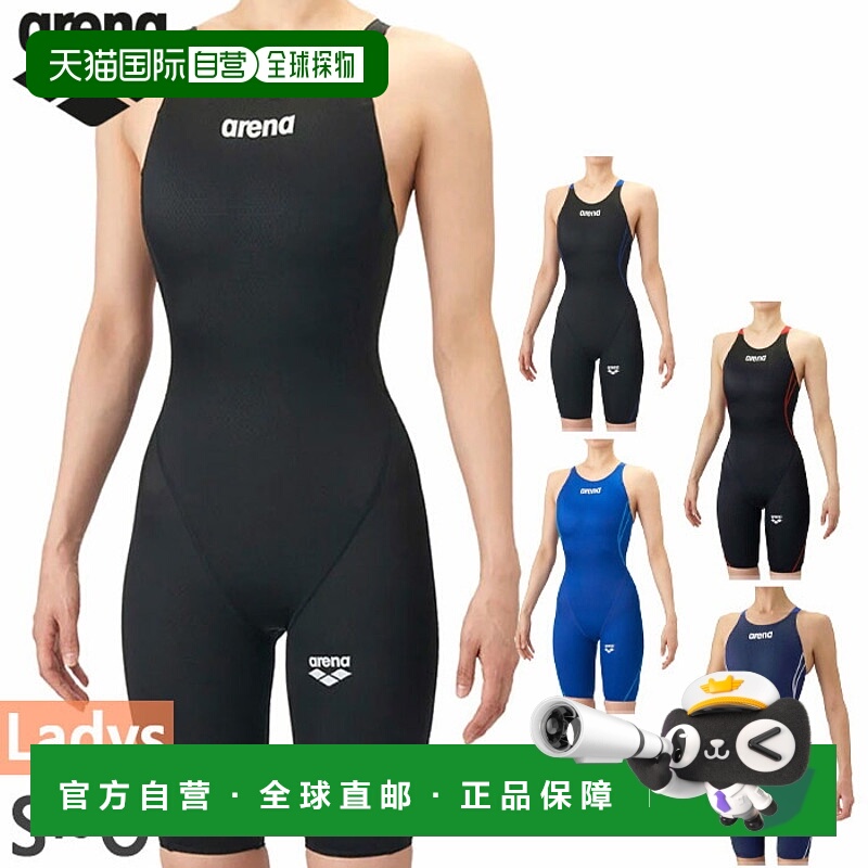 日本直邮Arena 女士 Aqua Advanced 半身紧身泳衣 AS6SRC20L