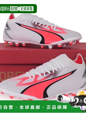 韩国直邮PUMA 彪马 Ultra Match MG 男子足球战靴 107520-01
