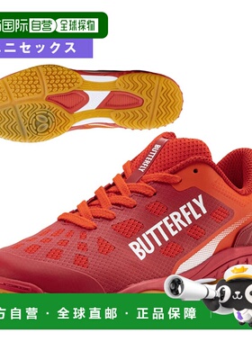 日本直邮Butterfly 乒乓球鞋Resoline/Revaris/Unisex (93710)