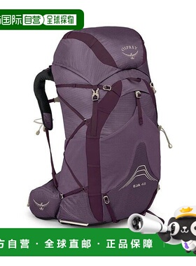 自营欧洲直邮Osprey小鹰 Eja 48女士深灰紫尼龙轻背包新款轻便