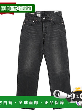 日本直邮李维斯 LEVIS 501 牛仔裤女士宽松版型 90S STITCH SCHOO